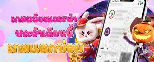 GT66 VIP Cashback คืนยอดเสียรายสัปดาห์ banner