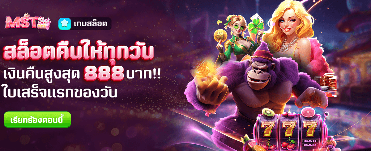 ชนะรางวัลใหญ่ gt66 vip