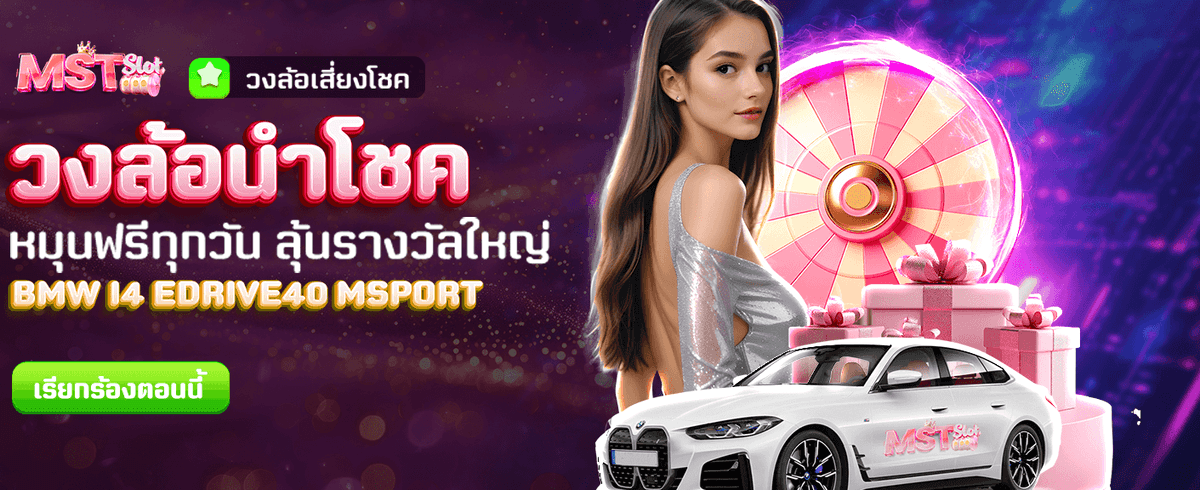 ทางเข้า gt66 ล่าสุด